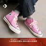 匡威（Converse）官方 1970S男女高幫黑武士運動(dòng)休閑板鞋A17937C A17937C 43 曬單實(shí)拍圖