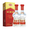劍南春 水晶劍 52度 558ml*2瓶 雙瓶裝 濃香型白酒（年份隨機發(fā)貨） 曬單實(shí)拍圖