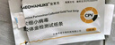 寵萊克(MEOWANLIKE)犬瘟CDV+犬冠狀CCV+犬細小CPV犬三大病毒試紙檢測卡三合一 曬單實(shí)拍圖