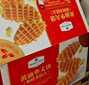 Member's Mark 黃油華夫餅(烘烤類(lèi)糕點(diǎn)) 1.02kg 1.02kg 曬單實(shí)拍圖