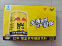 紅牛（RedBull）維生素?；撬犸嬃?250ml*24罐 功能飲料 曬單實(shí)拍圖