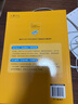 新東方 100個(gè)句子記完3500個(gè)高考單詞 俞敏洪 高考英語(yǔ)詞匯手冊 高中必背短語(yǔ)核心英語(yǔ)詞 匯亂序版 3500高中英語(yǔ)詞匯 100個(gè)句子記完3500個(gè)高考單詞 曬單實(shí)拍圖