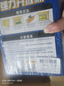 地依貓粘鼠板老鼠強力貼捕鼠家用老鼠一窩端神器滅捕鼠大號粘板10片裝 曬單實(shí)拍圖