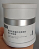可復(fù)美焦點(diǎn)面霜50g重組膠原蛋白光奕律時(shí)舒緩精華霜抗皺緊致修護(hù) 舒緩 曬單實(shí)拍圖