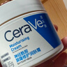 適樂(lè )膚（CeraVe）【張凌赫同款】高保濕潤膚霜85g C霜敏感肌身體乳液面霜男女護膚 曬單實(shí)拍圖