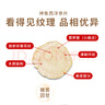 神象加拿大進(jìn)口西洋參含片花旗參大片裝泡水煲湯 西洋參片60克*4瓶裝 曬單實(shí)拍圖