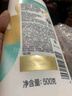 潘婷氨基酸護發(fā)素越洗越柔順改善毛躁發(fā)質(zhì)精華素男女通用 【毛躁打結】絲質(zhì)順滑護發(fā)素500g 曬單實(shí)拍圖