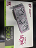 七彩虹（Colorful）RTX5060Ti 16G戰斧豪華/ULTRA白色/ADOC顯卡GDDR7 DLSS4 2K電競學(xué)習設計渲染臺式DIY組裝電腦配件 【三風(fēng)】5060Ti Ultra W OC 曬單實(shí)拍圖