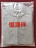 恒源祥100%純羊毛開(kāi)衫女春秋拉鏈外套中老年人時(shí)尚外搭氣質(zhì)短款針織上衣 灰色 M 建議 【90-108斤穿】 曬單實(shí)拍圖