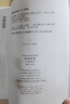 陶淵明集（新排本）中華書(shū)局中國古典文學(xué)基本叢書(shū) 曬單實(shí)拍圖