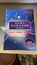 森田玻尿酸復合面膜 雙重玻尿酸補水保濕面膜水潤舒緩呵護28gx12片/盒 曬單實(shí)拍圖