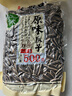 老街口原味瓜子500g 2025新貨大顆粒香瓜子葵花籽1斤裝堅果炒貨休閑零食 曬單實(shí)拍圖