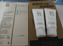 芙麗芳絲（Freeplus）洗面奶套裝男女士氨基酸潔面洗面乳100g+60g*2 曬單實(shí)拍圖