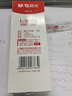 晨光(M&G)按動(dòng)中性筆透明桿AGP89715紅0.5ST頭i-write速干刷題學(xué)生考試辦公簽字筆高顏值文具10支 曬單實(shí)拍圖