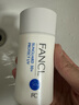 芳珂（FANCL）倍護防曬隔離露60ml隔離霜SPF50+物理防曬清爽不油膩生日禮物 曬單實(shí)拍圖