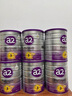 a2奶粉紫白金A2+DHA+5種核苷酸幼兒配方奶粉3段(1歲+) 900g 曬單實(shí)拍圖