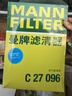 曼牌（MANNFILTER）C27009/c27096空氣濾芯適用邁騰速騰凌渡途觀(guān)L高爾夫7速派探歌 曬單實(shí)拍圖