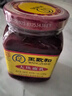 王致和中華老字號 大塊腐乳340g 經(jīng)典紅方 下飯菜 火鍋蘸料 霉豆腐 曬單實(shí)拍圖