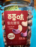 百草味 罐裝紫皮腰果500g 鹽焗炭燒零食帶皮特大每日堅果 送禮 曬單實(shí)拍圖