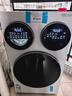 統帥（Leader）懶人三筒洗衣機ProMax雙烘版 家用12.5KG大容量海爾智家 三桶洗衣機三通 國家補貼20% 林高遠同款 曬單實(shí)拍圖