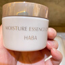 HABA水潤賦活精華霜50g 面霜 提亮 保濕補水 敏肌可用  曬單實(shí)拍圖