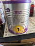 a2至初1段嬰幼兒配方奶粉0-6月齡400g新生兒乳鐵蛋白一段奶粉禮盒裝 曬單實(shí)拍圖