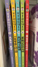 【無(wú)窮小亮張辰亮推薦】我是超級飼養員（5冊套裝）好笑又營(yíng)養專(zhuān)為小學(xué)一二年級自主閱讀設計全文帶拼音 課外閱讀 閱讀 課外書(shū) 曬單實(shí)拍圖