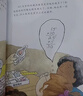 當當正版童書(shū) 你好！數學(xué)套裝30冊 數學(xué)幫幫忙 科學(xué)幫幫忙 超值禮品盒裝 幼數學(xué)啟蒙繪本親切的數學(xué)概念啟蒙圖畫(huà)書(shū)【3-6歲】 數學(xué)幫幫忙（全25冊+導讀手冊） 曬單實(shí)拍圖