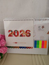 法拉蒙2026年臺歷創(chuàng  )意簡(jiǎn)約便簽筆筒月歷辦公桌面擺件小清新日歷本大格子記事工作記錄本定制 歲歲喜樂(lè ) 曬單實(shí)拍圖