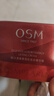 歐詩(shī)漫（OSM）臻奢蘊能緊膚精華霜50g保濕抗皺緊致舒緩護膚品生日禮物 曬單實(shí)拍圖