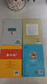 四季書(shū)香 四年級 牛和鵝童年與自然之歌 水妖喀喀莎奇幻童年浙少 下次開(kāi)船港四川少年兒童出版社  森林報秋浙江少年兒童出版社 升級版 2025秋季四季書(shū)香四年級4本套裝 曬單實(shí)拍圖