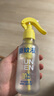 潤本（RUNBEN）驅蚊液防蚊噴霧180ml*1瓶戶(hù)外驅蚊蟲(chóng)叮咬花露水20%派卡瑞丁 曬單實(shí)拍圖