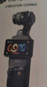 大疆（DJI）Pocket3 大疆運動(dòng)相機口袋云臺相機旅游美顏手持vlog直播攝像機 標準套裝 【官方標配·激活后發(fā)】 曬單實(shí)拍圖