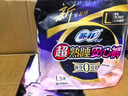 蘇菲超薄無(wú)痕0皮筋超熟睡安心褲M(mǎn)-5*4包安睡褲不移位衛生巾夜安褲自營(yíng) 曬單實(shí)拍圖