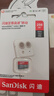 閃迪（SanDisk）256GB TF（MicroSD）內存卡 A1 U1 C10 至尊高速移動(dòng)版存儲卡 讀速150MB/s 手機平板游戲機內存卡 曬單實(shí)拍圖