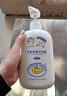 Croco Baby鱷魚(yú)寶寶兒童牛奶洗發(fā)沐浴露二合一 大人寶寶男女孩通用650g 曬單實(shí)拍圖