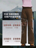 蕉下（beneunder）工裝傘兵褲女沖鋒寬松闊腿透氣保暖休閑長(cháng)褲 加絨傘兵褲ST107 曬單實(shí)拍圖