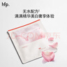 hfp熊果苷美白淡斑面膜 補水保濕提亮膚色祛斑淡印護膚品生日禮物 1盒裝(5片) 曬單實(shí)拍圖