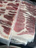 龍大肉食 黑豬去皮五花肉片250g*5 黑豬肉 生鮮五花肉烤肉 燒烤火鍋食材 曬單實(shí)拍圖