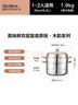 蘇泊爾（SUPOR）蒸鍋家用不銹鋼雙層湯鍋蒸籠大容量多功能·木韻系列EZ26JBS16 曬單實(shí)拍圖