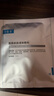 可復美醫用皮膚液體敷料補水次拋創(chuàng  )面護理28支 曬單實(shí)拍圖