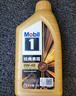 美孚（Mobil）美孚1號先進(jìn)全合成汽機油小金美0W-40經(jīng)典表現SP 1L 汽車(chē)保養 曬單實(shí)拍圖