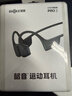 韶音（SHOKZ）OpenRun Pro 2 S820開(kāi)放式藍牙耳機骨傳導耳機運動(dòng)跑步騎行無(wú)線(xiàn)耳機超長(cháng)續航 砂石黑 曬單實(shí)拍圖