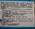 善普蘭 頭孢泊肟酯干混懸劑 0.1g*6袋 掛號問(wèn)診取藥服務(wù) 曬單實(shí)拍圖