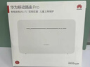 華為4g路由器插卡b535千兆企業(yè)級全網(wǎng)通CPE轉有線(xiàn)非wifi7寬帶移動(dòng)隨身流量卡無(wú)線(xiàn)網(wǎng)卡5g手機可用2025款 B535-836【300Mbps速率】4個(gè)千兆網(wǎng)口 月享2000G*1個(gè)月 曬單實(shí)拍圖