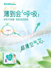 幫寶適【超薄透氣】清新幫透氧Pro嬰兒拉拉褲尿不濕尿片尿布L104 曬單實(shí)拍圖
