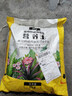 營(yíng)養土養花種菜土壤有機蘭花植物盆栽種植椰磚土 精選營(yíng)養土10斤 曬單實(shí)拍圖