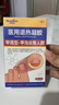 Newliann醫用甲溝炎消腫專(zhuān)用工具息肉紅腫去肉芽嵌甲發(fā)炎化膿膏矯正器制藥 曬單實(shí)拍圖