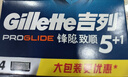 吉列刀片 適配鋒隱5致順 剃須刀片 引力盒 吉列刀頭 鋒隱5剃須刀片 5層刀片 4刀頭 非吉利 曬單實(shí)拍圖