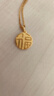 金至尊（3DG Jewellery）福滿(mǎn)圓牌黃金吊墜999足金實(shí)心掛墜不含項鏈送女友新年禮物計價(jià) 大板-金重3.64克PL17000322 曬單實(shí)拍圖